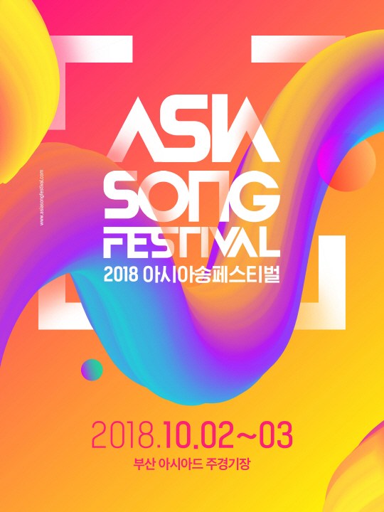 Vũ Cát Tường đại diện Việt Nam tham dự Asia Song Festival 2018 - Ảnh 4.