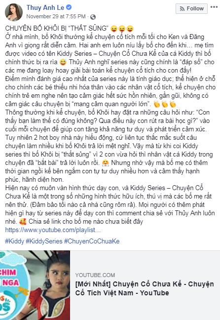 Nhân vật cá Kiddy là ai mà có thể khuấy đảo các gia đình hiện đại? - Ảnh 1.