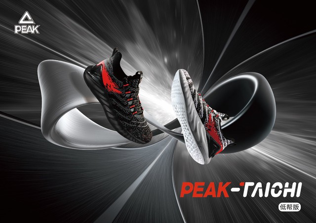 PEAK Sport ra mắt phiên bản giày chạy mới nhất tại Hà Nội và TP.HCM - Ảnh 1.
