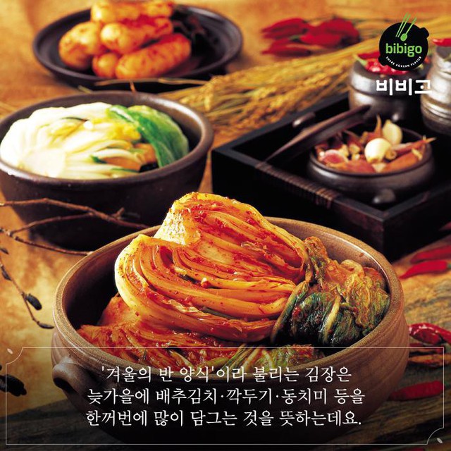 Bibigo kim chi - Đặc sắc món Hàn trên bàn ăn Việt - Ảnh 2.