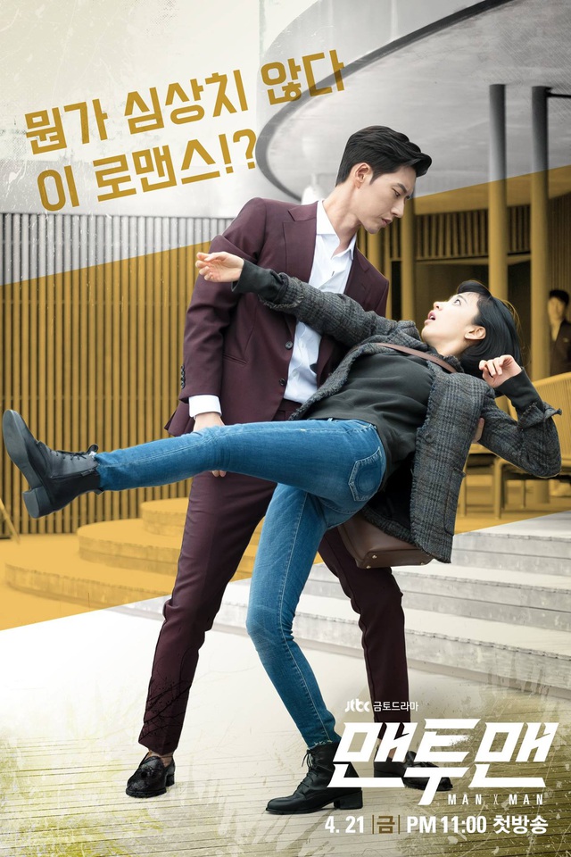 Hội mê trai đẹp sắp thỏa sức ngắm nam tài tử Park Hae Jin hóa thân điệp viên siêu ngầu - Ảnh 7.