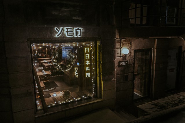 YEN Sushi – nhà hàng Nhật đình đám Sài thành chính thức mở cửa hàng tại Canada - Ảnh 2.