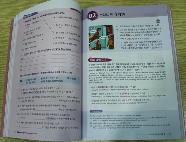 Nâng trình độ cho người tự học cùng “Ngữ pháp tiếng Hàn thông dụng cao cấp” - Ảnh 6.