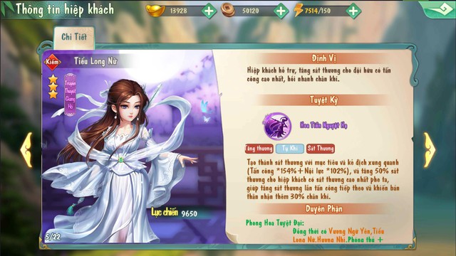 Những mỹ nhân xinh đẹp, võ công cao cường bất kì game thủ nào cũng khao khát một lần chiêu mộ trong Tiếu Ngạo VNG - Ảnh 1.