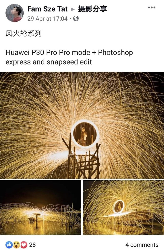 P30 Pro chiếc điện thoại làm dậy sóng những người yêu nhiếp ảnh trên thế giới - Ảnh 5.
