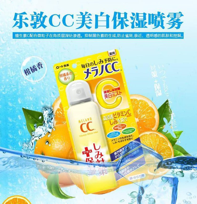 Đi t&igrave;m l&yacute; do v&igrave; sao mỹ phẩm Nhật vẫn lu&ocirc;n được phụ nữ ch&acirc;u &Aacute; y&ecirc;u th&iacute;ch nhất - Ảnh 6.