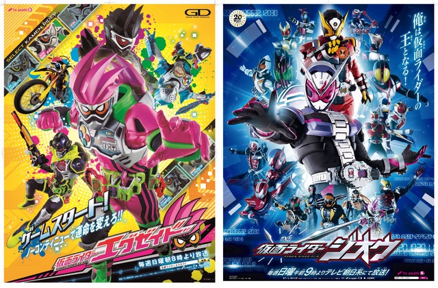 Kamen Rider Ex-aid: Sự kết hợp đầy bất ngờ mà không hề tình cờ giữa bác sĩ và gamer - Ảnh 1.