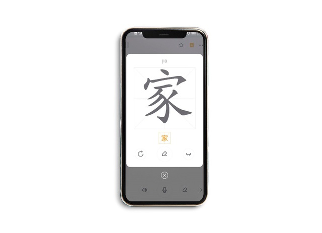 Super Chinese App - Bước tiến đột phá trong lĩnh vực học tiếng Trung online - Ảnh 4.