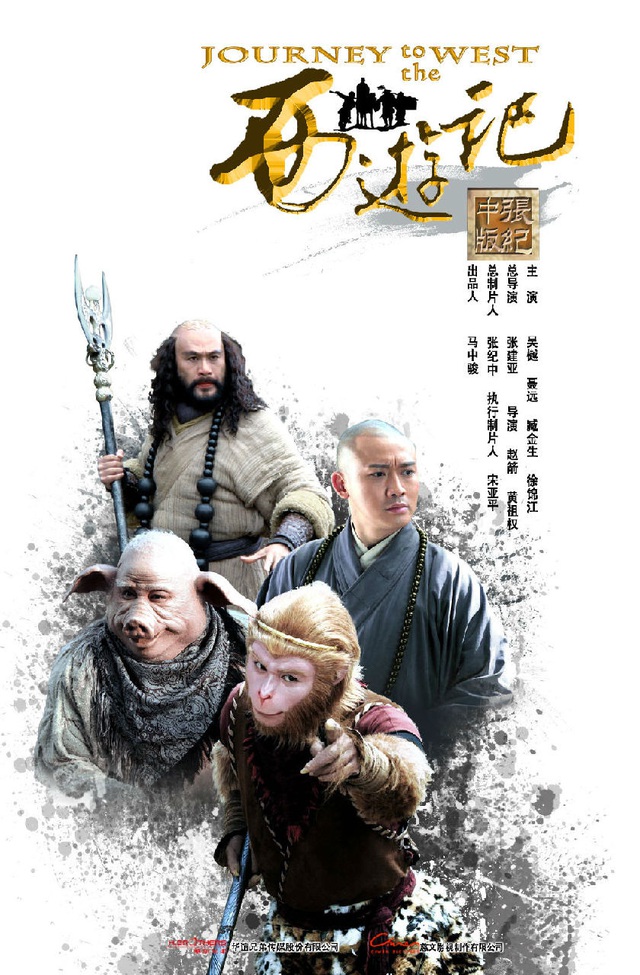 Bản remake Tây Du Ký rating cao chót vót xứ Trung trở lại, náo động màn ảnh nhỏ Việt tháng 5 - Ảnh 1.