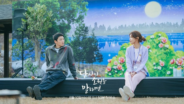 Phim Hàn hot hit, phim Việt chất lượng đổ bộ trên Galaxy Play tháng 8 - Ảnh 4.