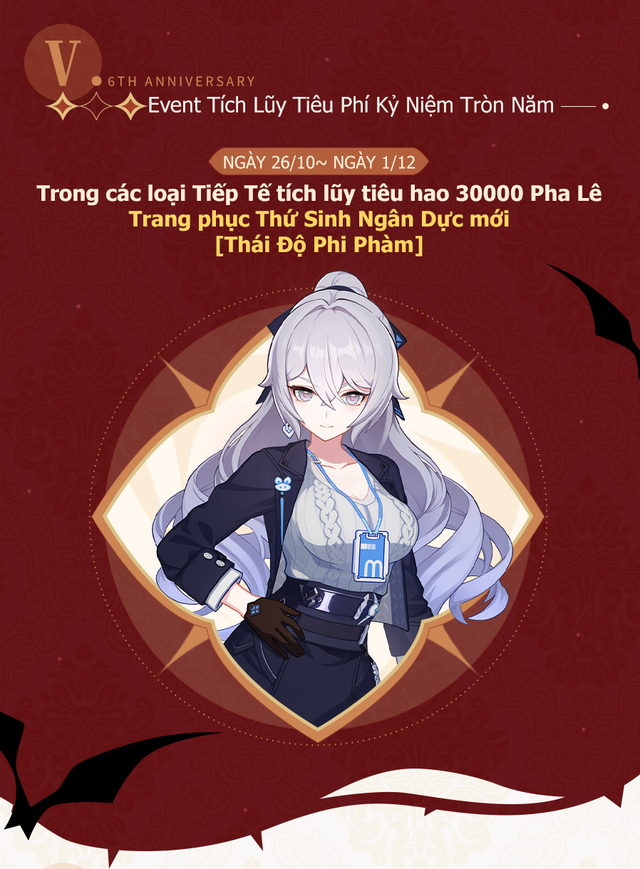 Honkai Impact 3rd kỷ niệm 6 năm ra mắt với chuỗi Event đặc biệt cùng nhiều phần quà hấp dẫn - Ảnh 4.