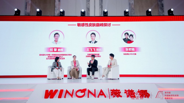 Thương hiệu mỹ phẩm chuy&ecirc;n biệt cho da nhạy cảm WINONA đi theo con đường &iacute;t ai biết - Ảnh 2.