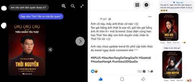 Trend “hóa sao hạng A” đang viral là gì mà người chơi lẫn TikToker đều mê, chơi xong lên hẳn siêu màn hình LED? - Ảnh 2.