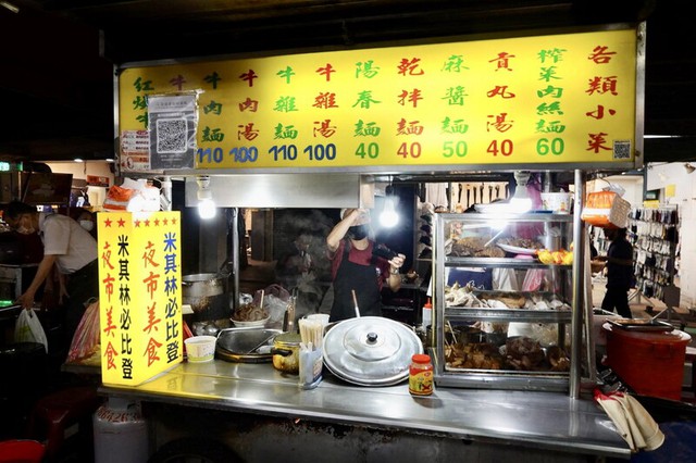 7 chợ đêm Đài Loan nổi tiếng: Hòa mình vào nhịp sống địa phương- Ảnh 3.