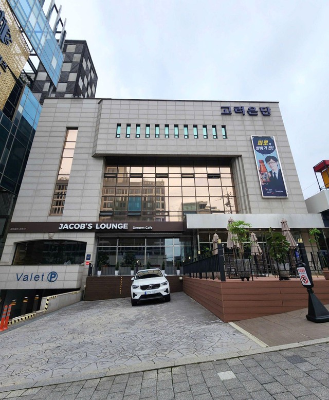 Korea Eundan chính thức tăng tốc đầu tư vào thị trường Việt Nam - Ảnh 2.