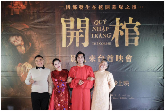 Nhất Trung tạo nên "Vũ trụ linh dị ngũ hành" đầu tiên của điện ảnh Việt- Ảnh 1. Nhất Trung tạo nên "Vũ trụ linh dị ngũ hành" đầu tiên của điện ảnh Việt- Ảnh 1.
