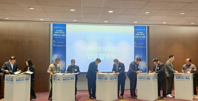 ANYFIVE & AFLEX hoàn tất 20 thương vụ chuyển giao công nghệ giữa Hàn Quốc và Việt Nam - Ảnh 1.