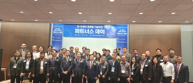 ANYFIVE & AFLEX hoàn tất 20 thương vụ chuyển giao công nghệ giữa Hàn Quốc và Việt Nam - Ảnh 3.