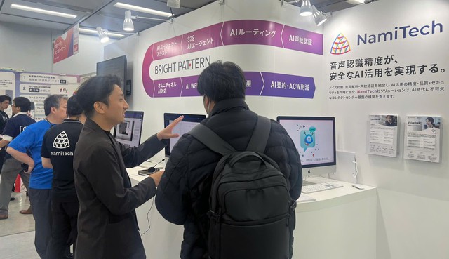 Namitech biến dữ liệu cuộc gọi thành vũ khí định danh cho các doanh nghiệp quy mô lớn - Ảnh 1.