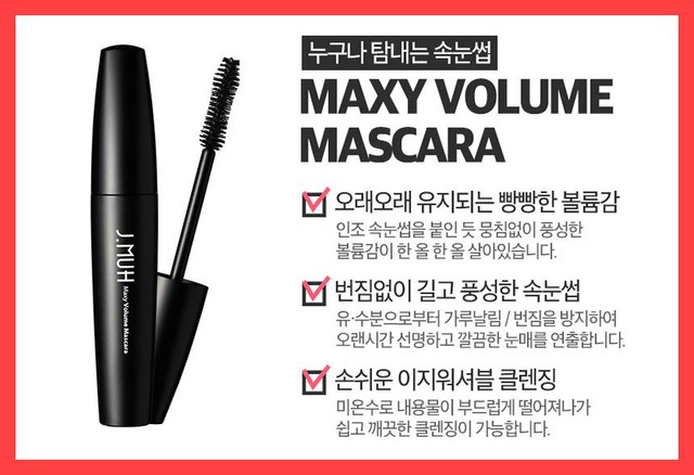 Gợi &yacute; trọn bộ sản phẩm makeup của J.muh vừa rẻ vừa chất cho bạn vẻ ngo&agrave;i rạng rỡ - Ảnh 12.