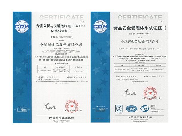 Tr&agrave; sữa uống liền Hương Phi&ecirc;u Phi&ecirc;u (Xiang Piao Piao) - Lựa chọn tiện lợi d&agrave;nh cho giới trẻ - Ảnh 5.