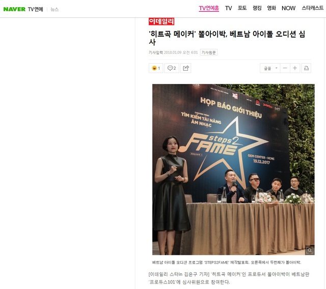Báo Hàn bất ngờ đưa tin về chương trình tìm kiếm idol STEPS2FAME Việt Nam - Ảnh 1.