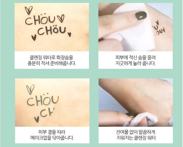 Giới trẻ Việt truy t&igrave;m d&ograve;ng tẩy trang rau m&aacute; chuy&ecirc;n cho da mụn v&agrave; dầu vừa ra mắt từ h&atilde;ng Chou Chou - Ảnh 7.