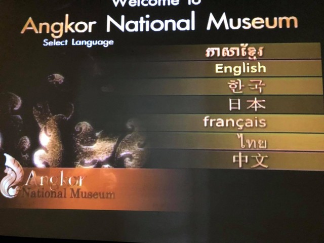 Angkor National Museum – Điểm dừng chân không nên bỏ lỡ? - Ảnh 5.