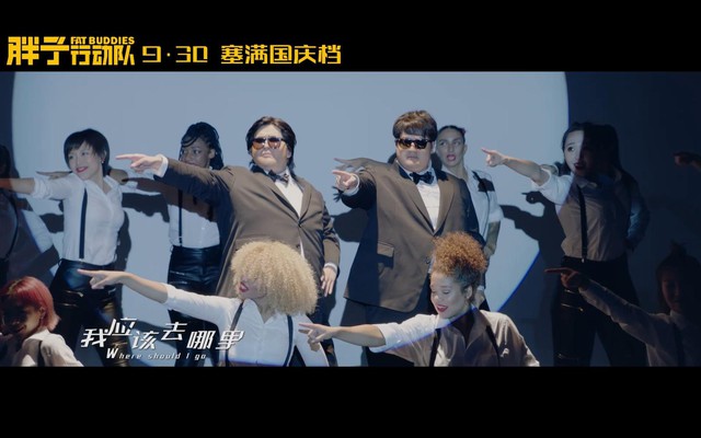 Điệp vụ XXXL: Nơi những th&acirc;n h&igrave;nh cỡ bự l&agrave;m n&ecirc;n tiếng cười duy&ecirc;n đến bất ngờ - Ảnh 6.