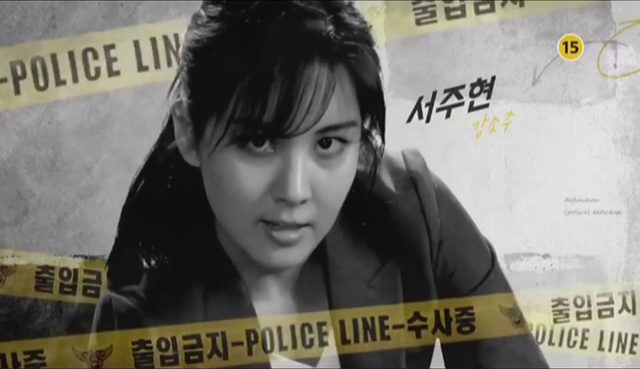 Cô út Seohuyn (SNSD) phải lòng anh trộm trong Trộm tốt trộm xấu - Ảnh 3.